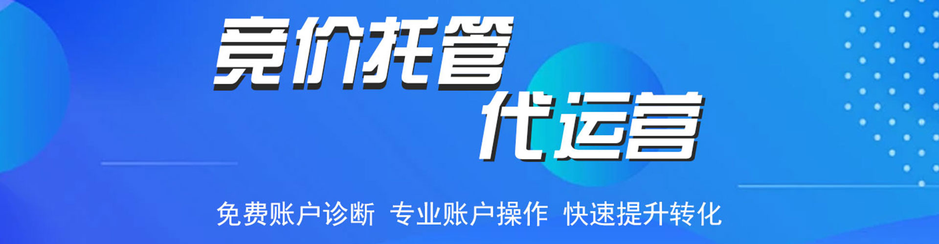 双牌信息流广告