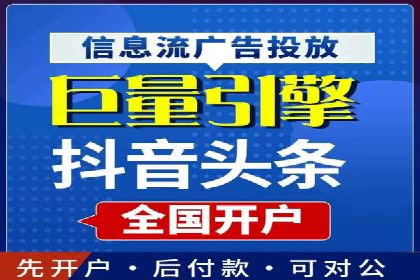 创新金融产品推广开户的营销策略