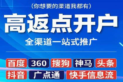 打造爆款信息流广告的秘诀——一位优化师的亲历