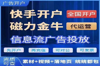 金融行业SEM推广的案例与策略分享